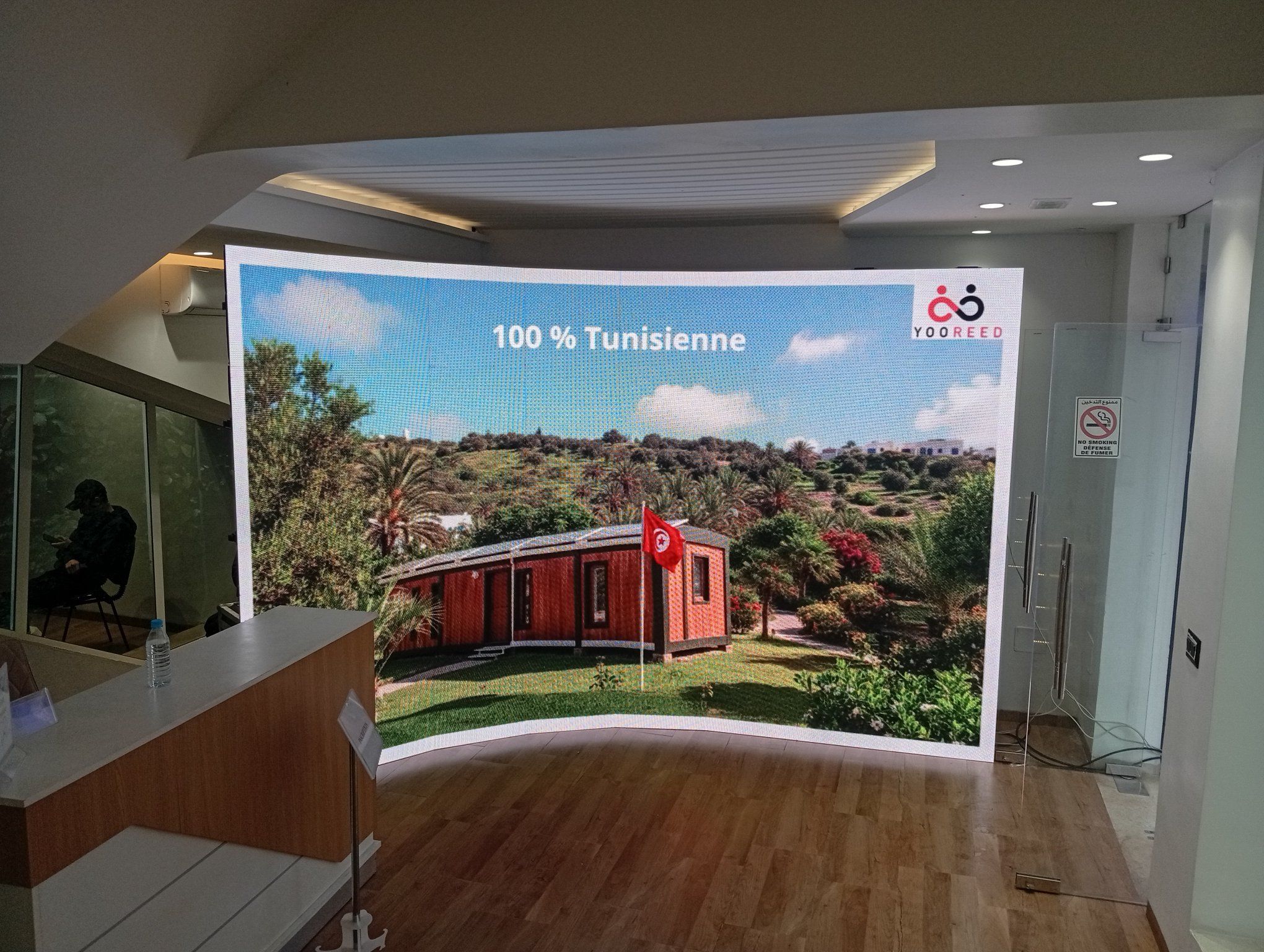 يوم الابتكار في الصحة 2026