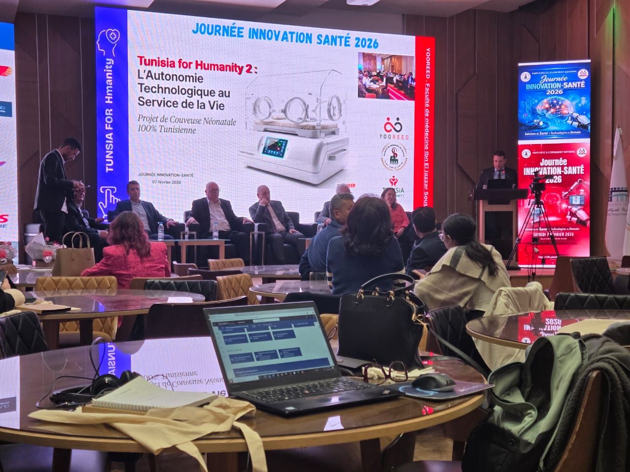 يوم الابتكار في الصحة 2026